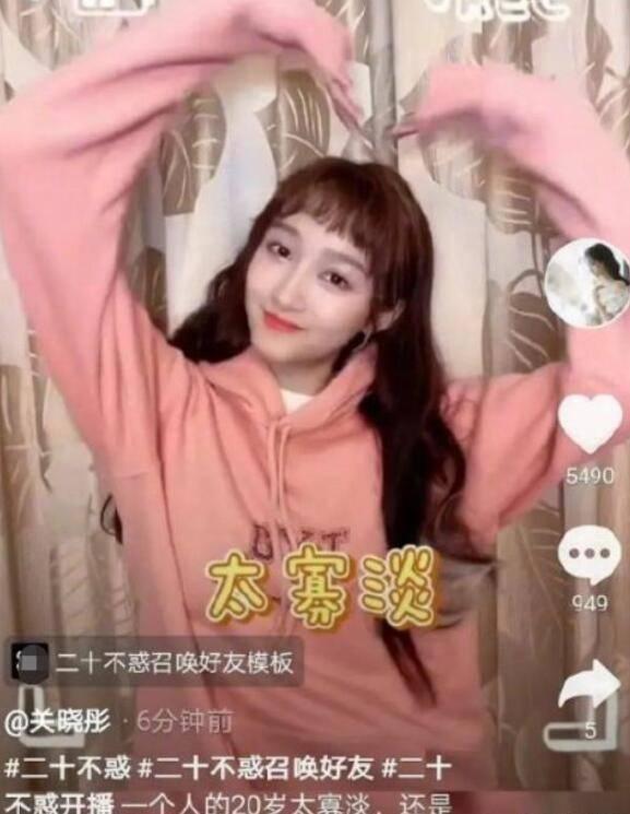 新倩女幽魂